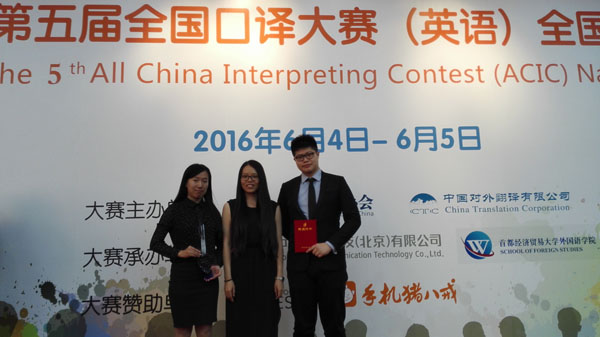 16060700yl23411永利口译训练队师生